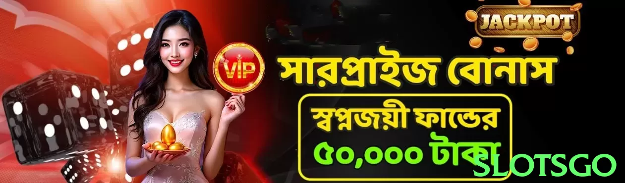 slotsgo Pakistan - 3